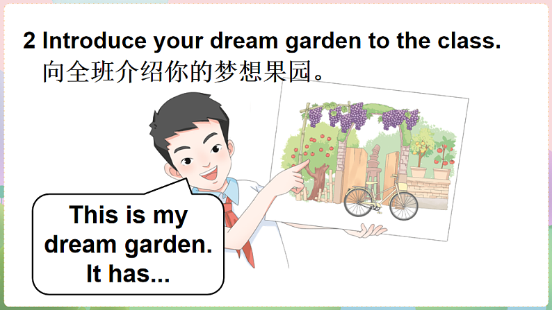 Fun time & Self-assessment第6页
