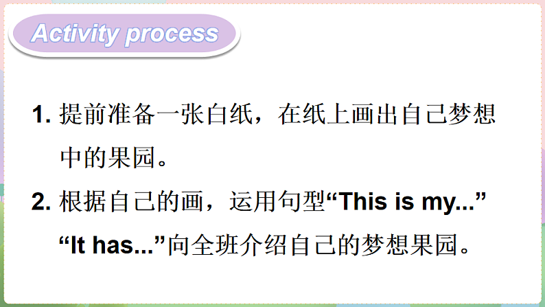 Fun time & Self-assessment第7页