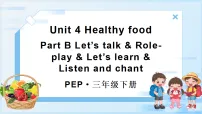人教版PEP(2024)三年级下册(2024)Unit 4 Healthy food图片ppt课件
