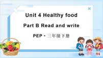 小学英语人教版PEP(2024)三年级下册(2024)Unit 4 Healthy food教学课件ppt