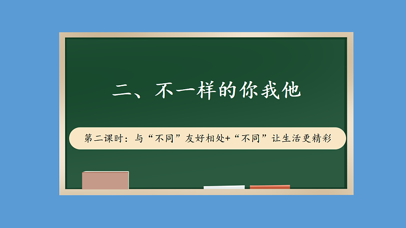 16700025第1页