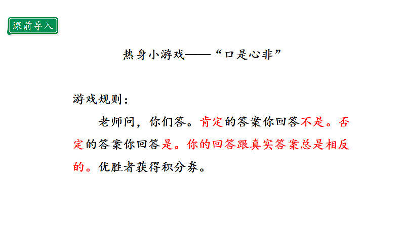 16700026第3页