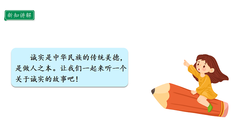 16700026第5页
