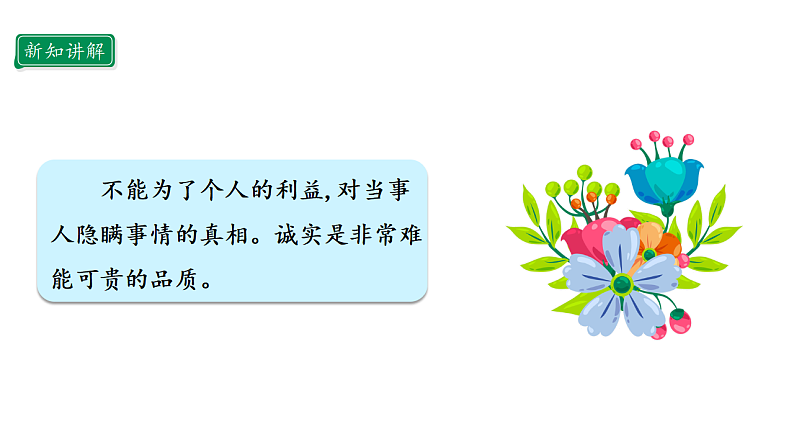 16700026第6页