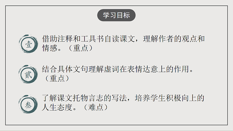 16701320第2页