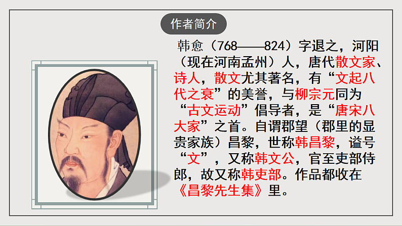 16701320第4页