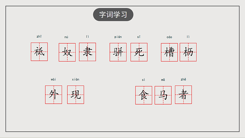 16701320第7页