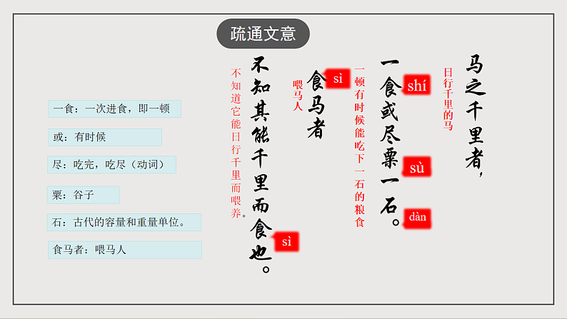 16701320第8页