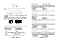 江西省九江市十校联考2024-2025学年高三下学期2月月考历史试题+答案