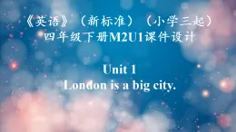 外研版（三起）小學英語四下Module 2  Unit 1課件