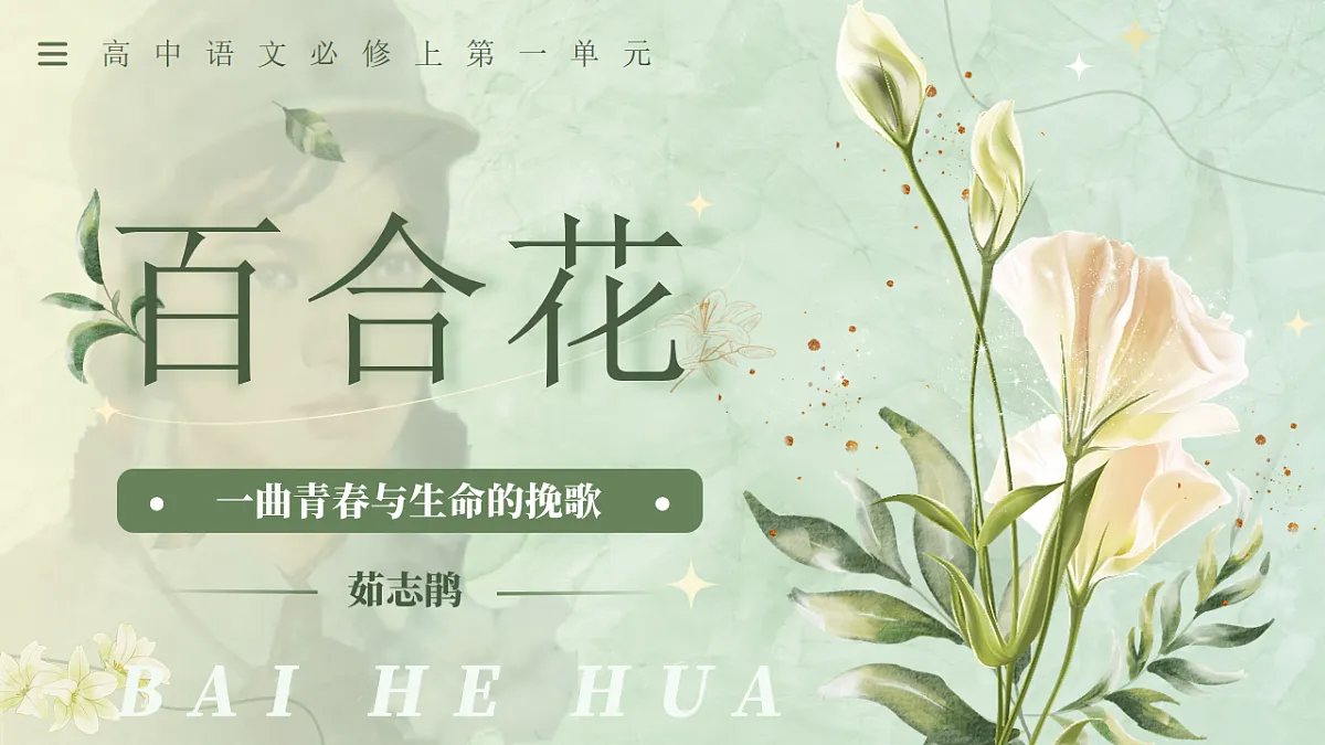 16714155第1页