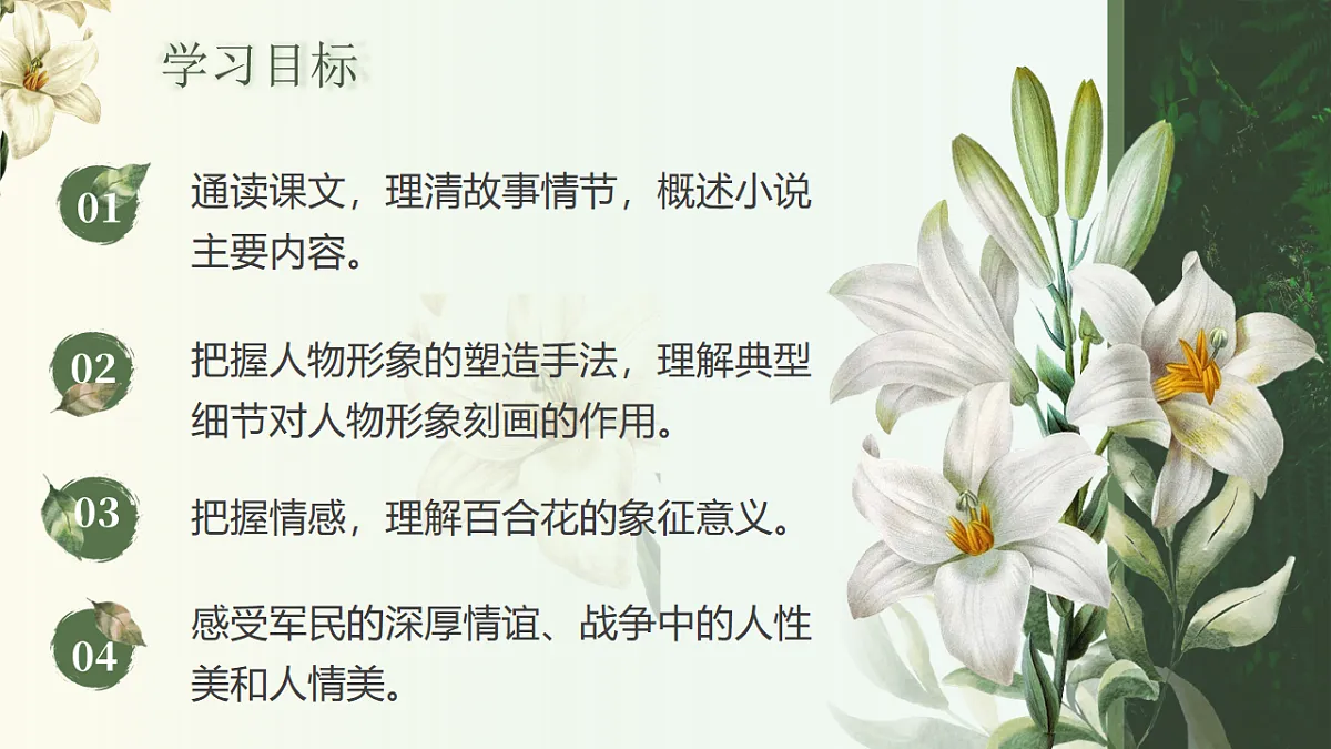 16714155第2页