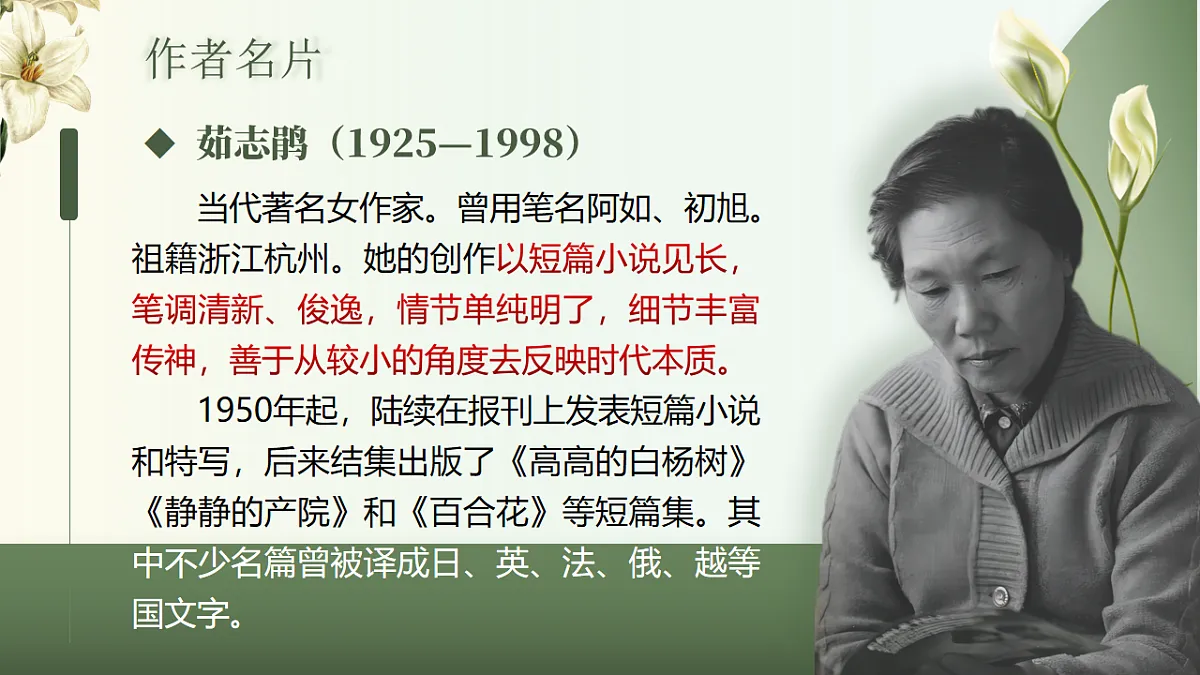 16714155第5页