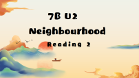 初中英语Unit 2 Neighbourhood精品ppt课件