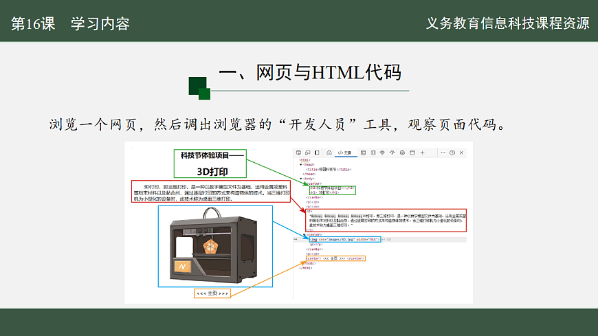 16742880第6頁
