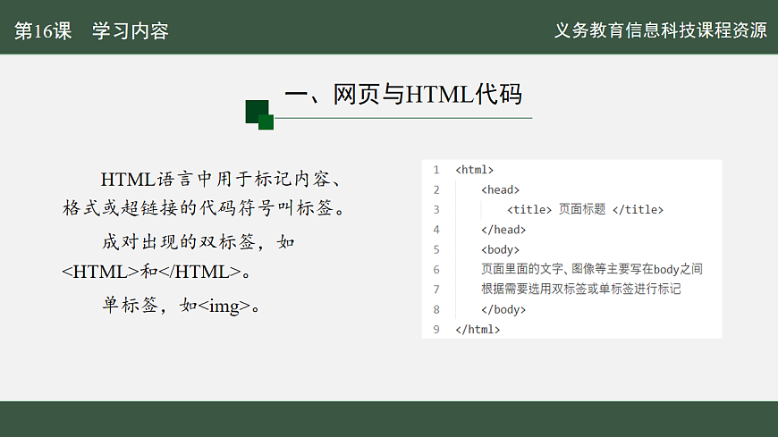 16742880第7頁
