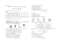 2025年茂名市高三年级第一次综合测试-化学试卷（含答案）
