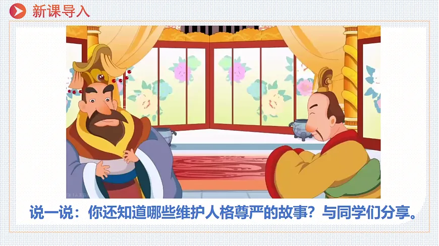16749547第1页