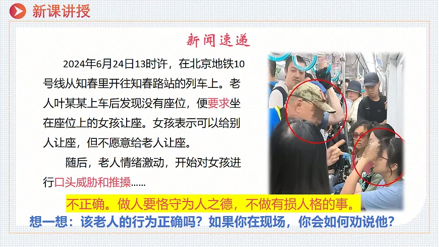 16749547第4页