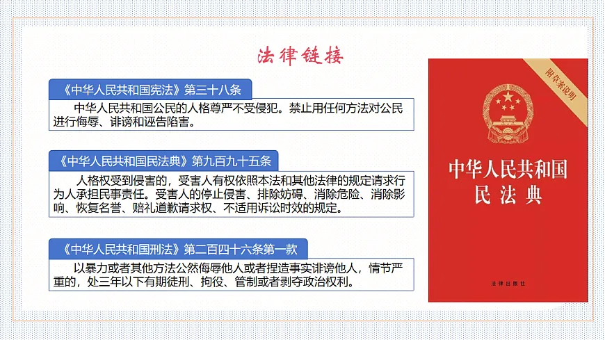 16749547第6页