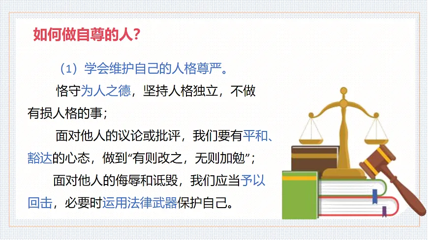 16749547第7页