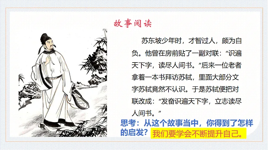 16749547第8页