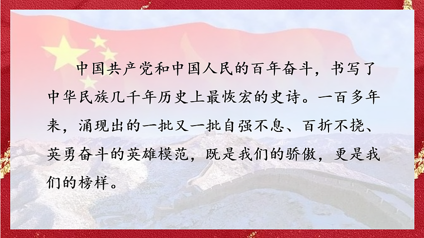 16749551第2頁(yè)