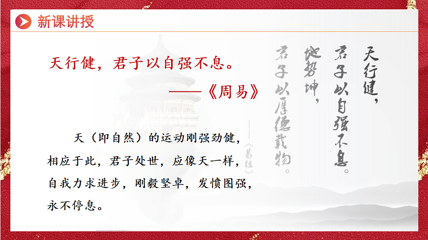 16749551第5頁(yè)