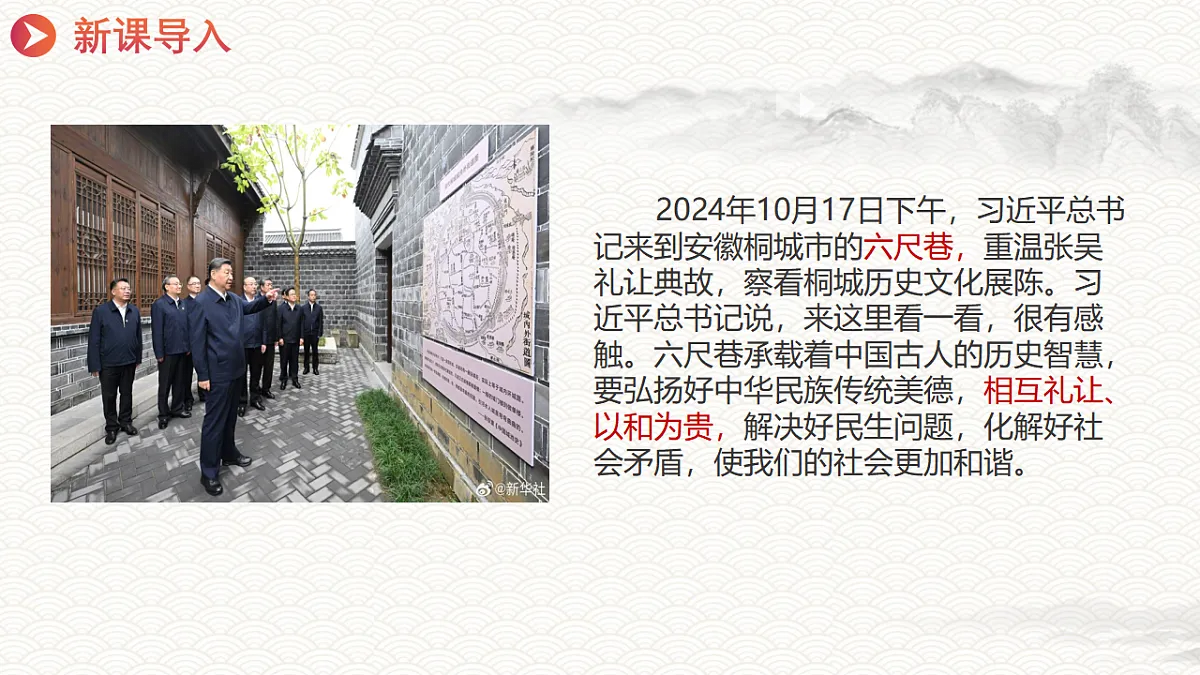 16749555第1页