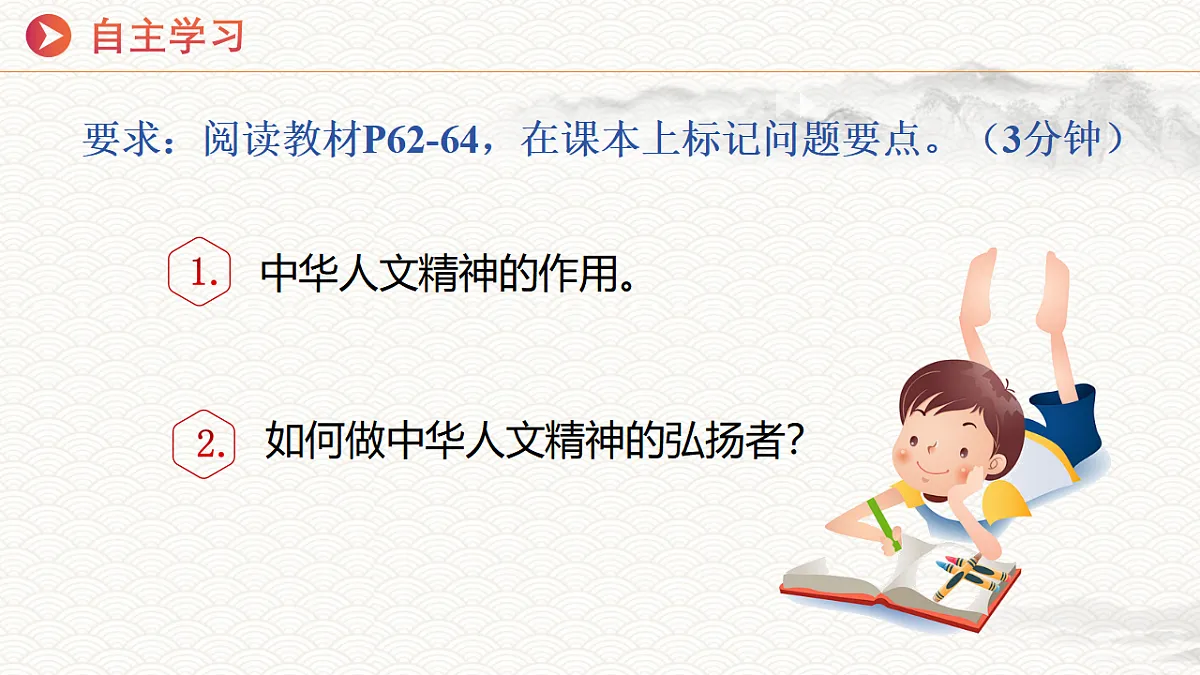 16749555第3页