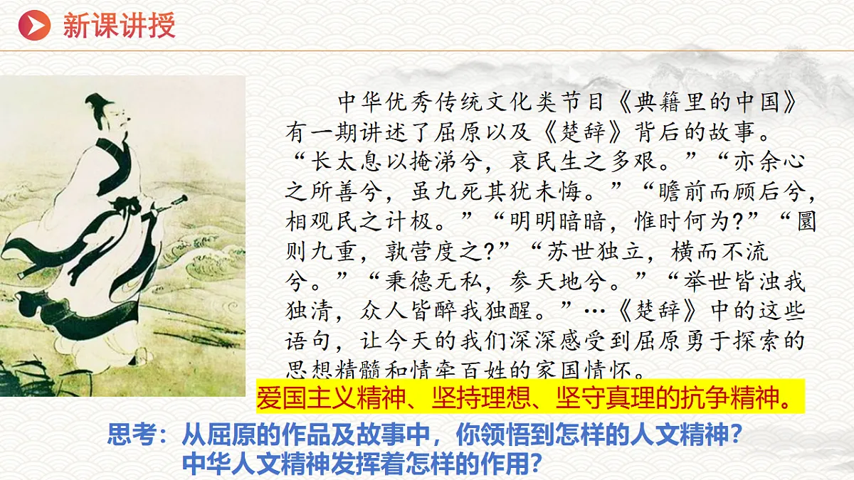 16749555第4页