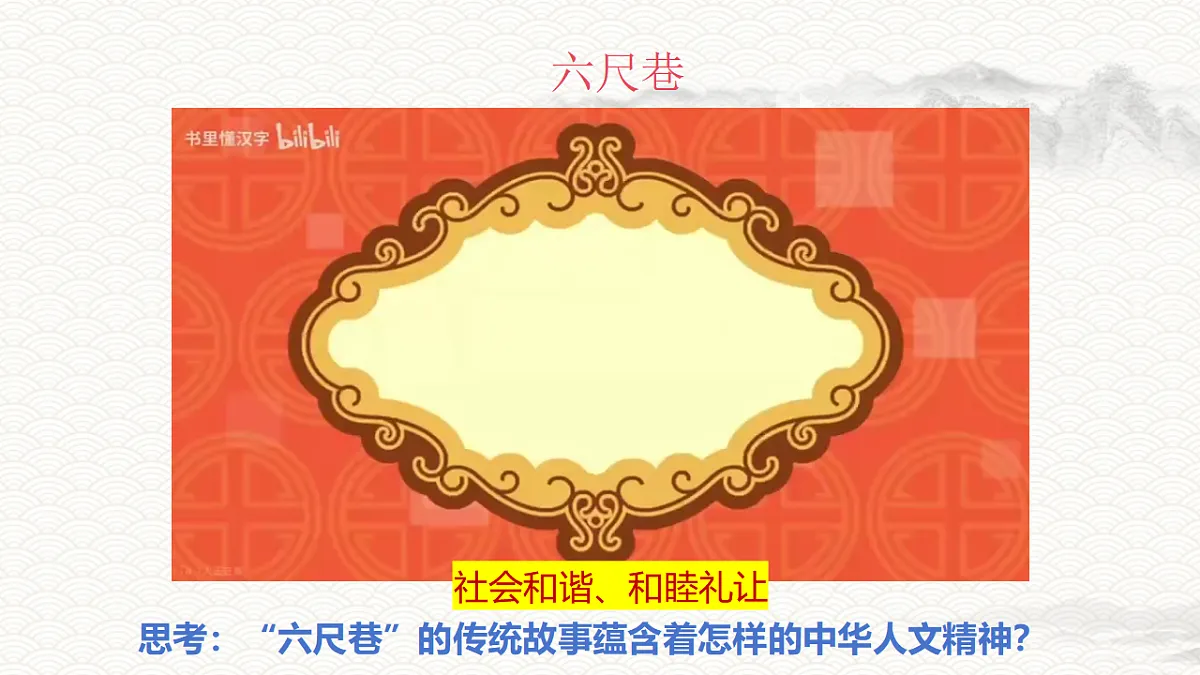 16749555第6页