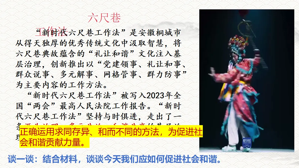16749555第8页