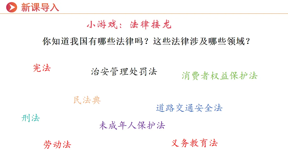 16749558第1页