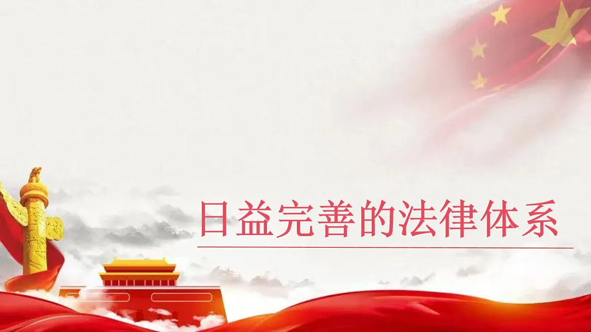 16749558第2页