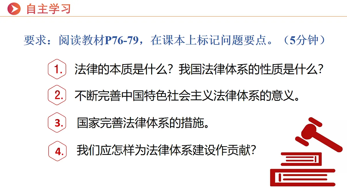 16749558第3页