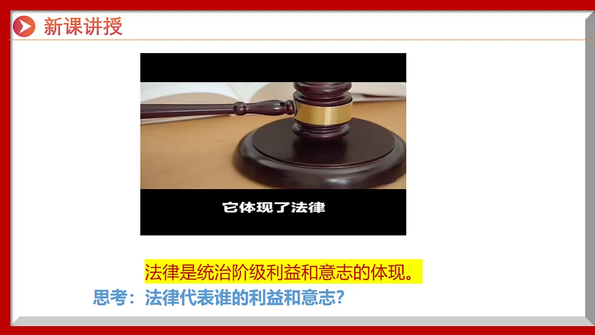 16749558第4页