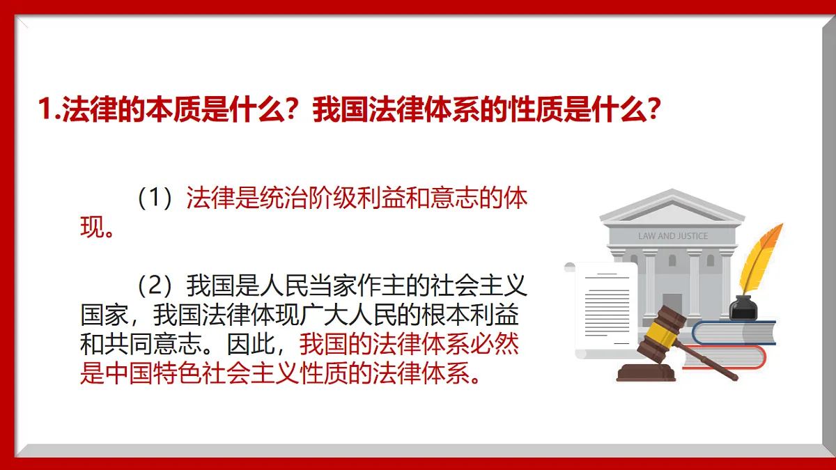 16749558第6页