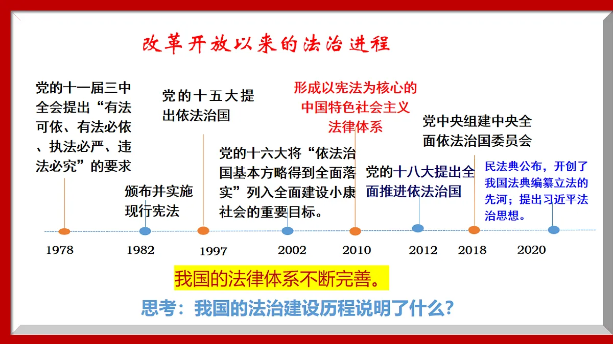 16749558第7页