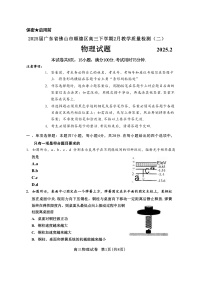 2025届广东省佛山市顺德区高三下学期2月教学质量检测（二） 物理 （解析版）