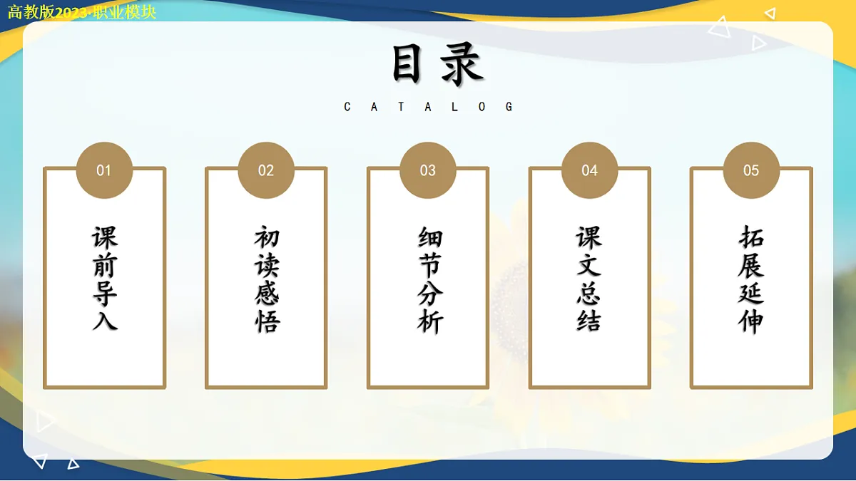 16751521第2页