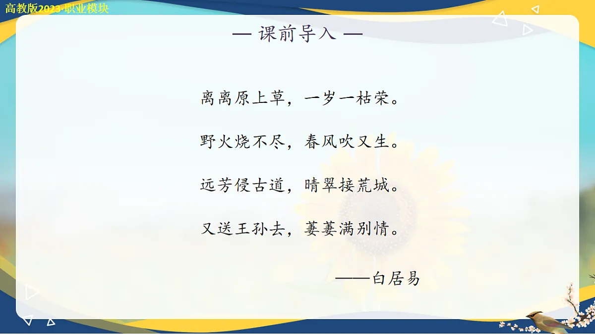 16751521第4页