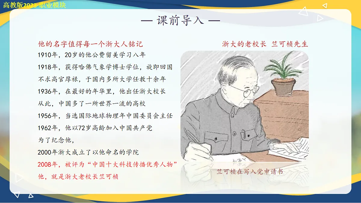 16751521第6页