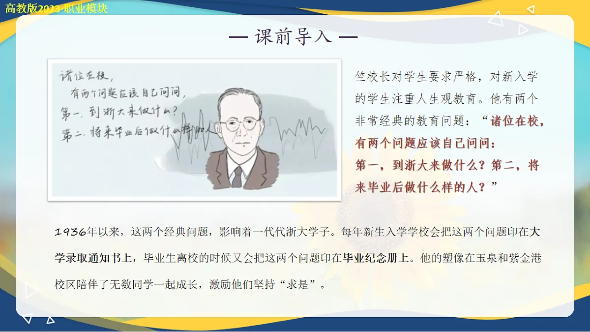16751521第7页