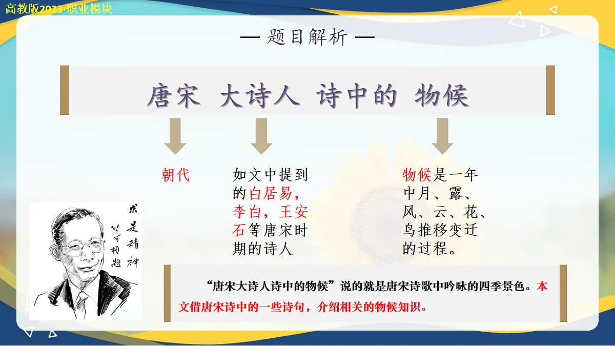 16751521第8页