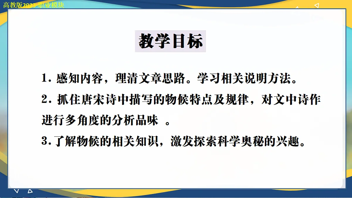 16751522第2页