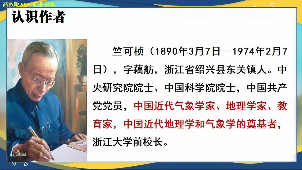 16751522第4页