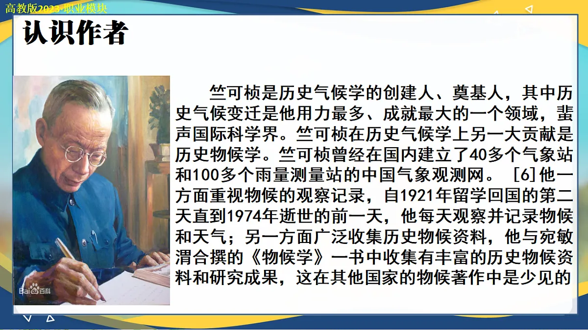 16751522第5页