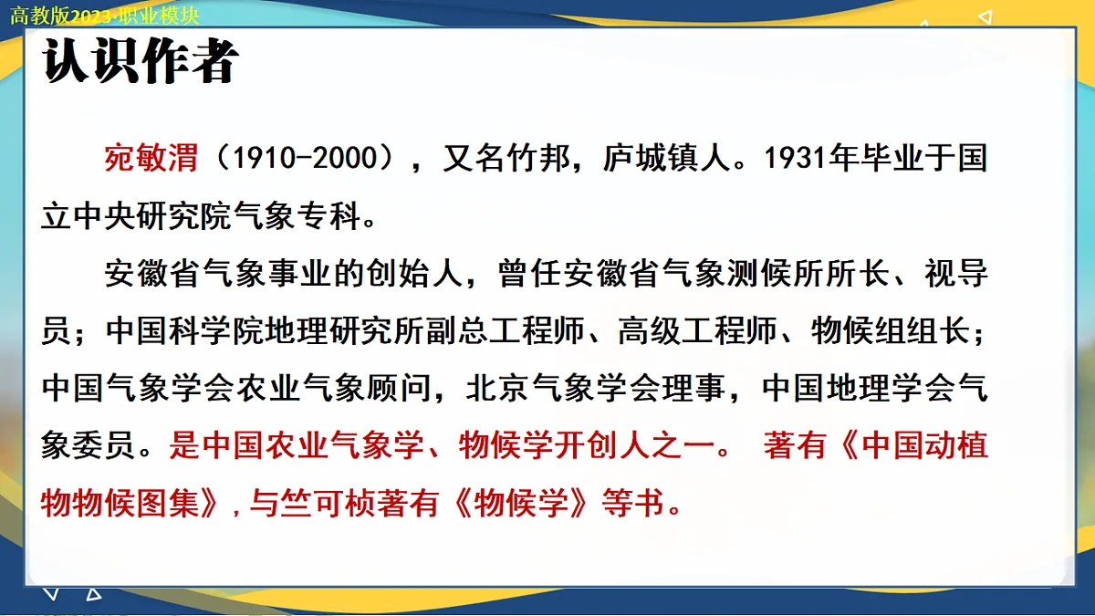 16751522第6页