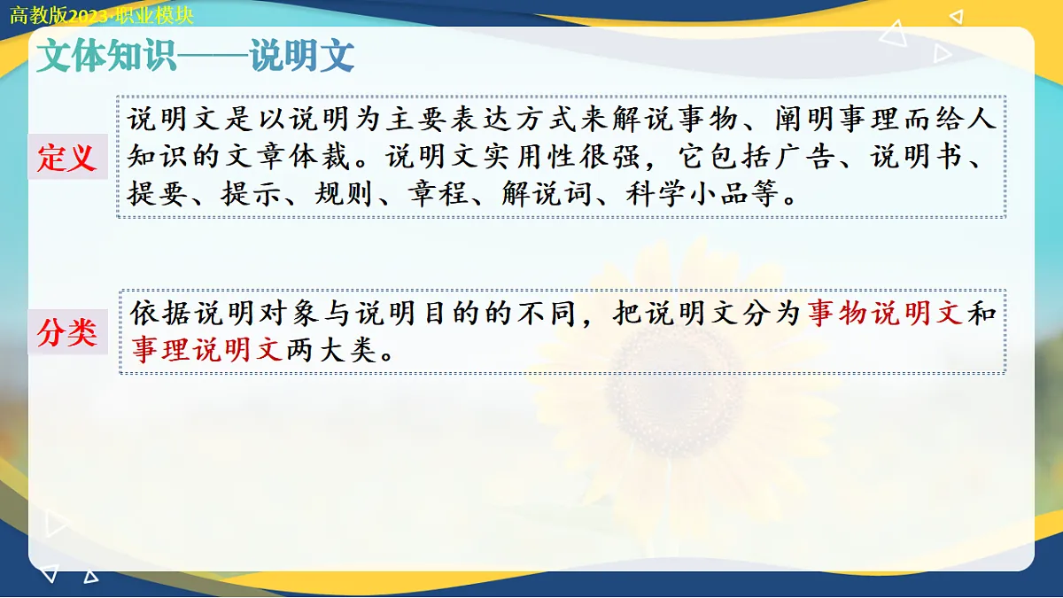 16751522第8页